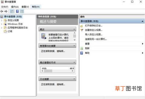 快速解决电脑界面不停刷新的问题 win11界面不停刷新怎么办