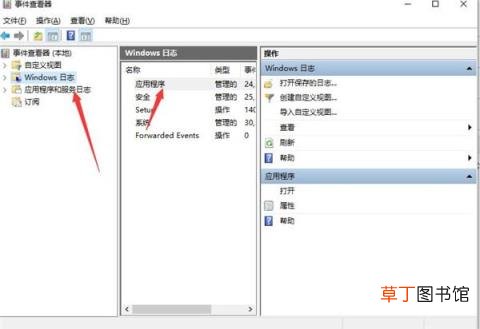 快速解决电脑界面不停刷新的问题 win11界面不停刷新怎么办