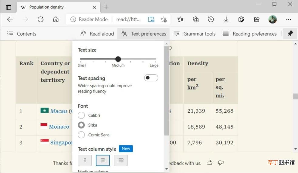 Edge v94 版浏览器更新预览：标签睡眠可设置为 30 秒 微软