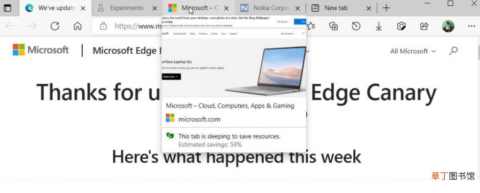 Edge v94 版浏览器更新预览：标签睡眠可设置为 30 秒 微软