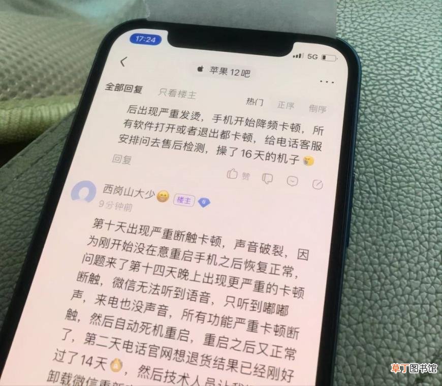 苹果手机突然不能外放声音 苹果手机为什么没声音