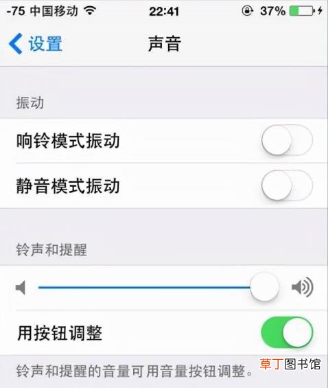 苹果手机突然不能外放声音 苹果手机为什么没声音