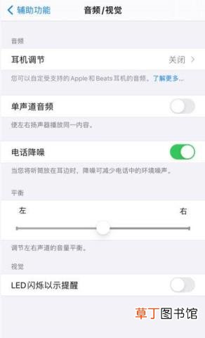 苹果手机突然不能外放声音 苹果手机为什么没声音