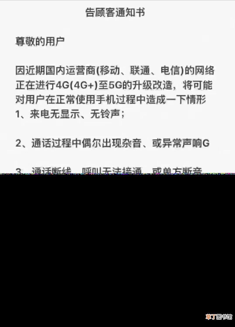 苹果手机突然不能外放声音 苹果手机为什么没声音