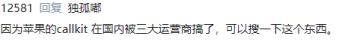 苹果手机突然不能外放声音 苹果手机为什么没声音