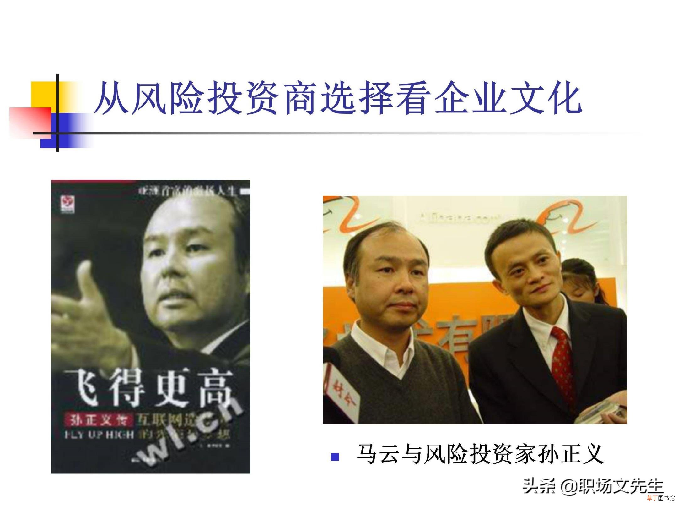 如何做好阿里巴巴 为什么要做阿里巴巴