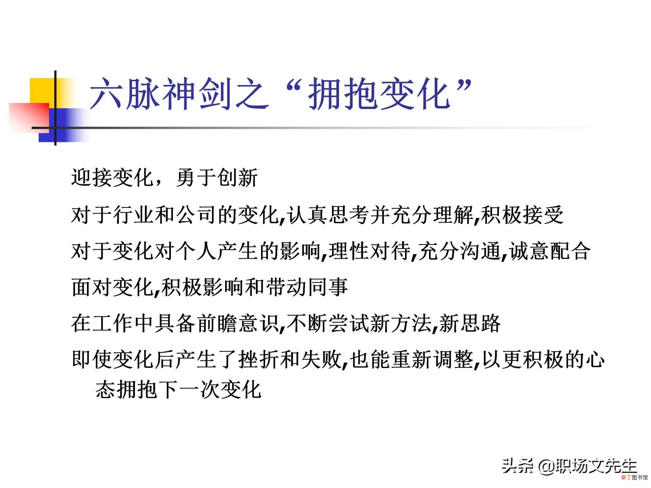 如何做好阿里巴巴 为什么要做阿里巴巴