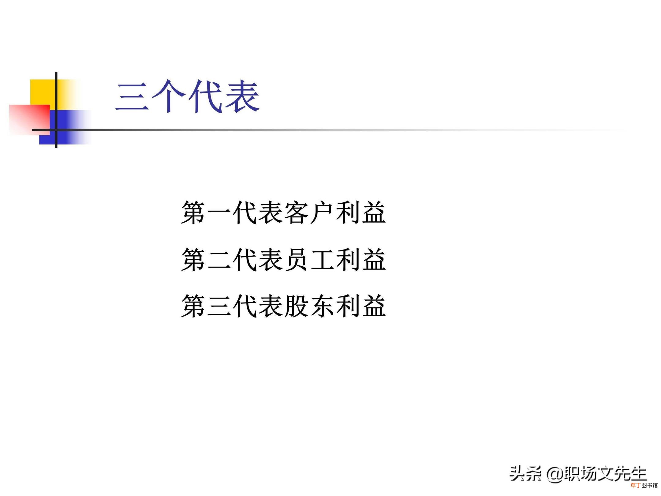 如何做好阿里巴巴 为什么要做阿里巴巴