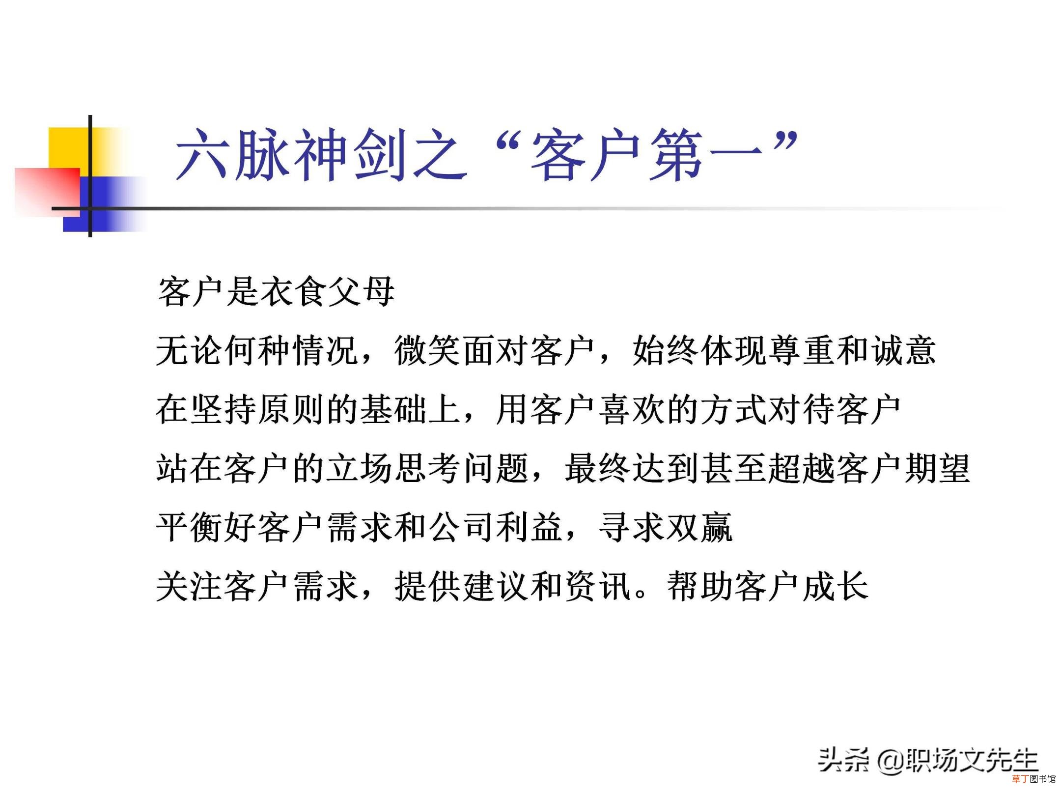 如何做好阿里巴巴 为什么要做阿里巴巴