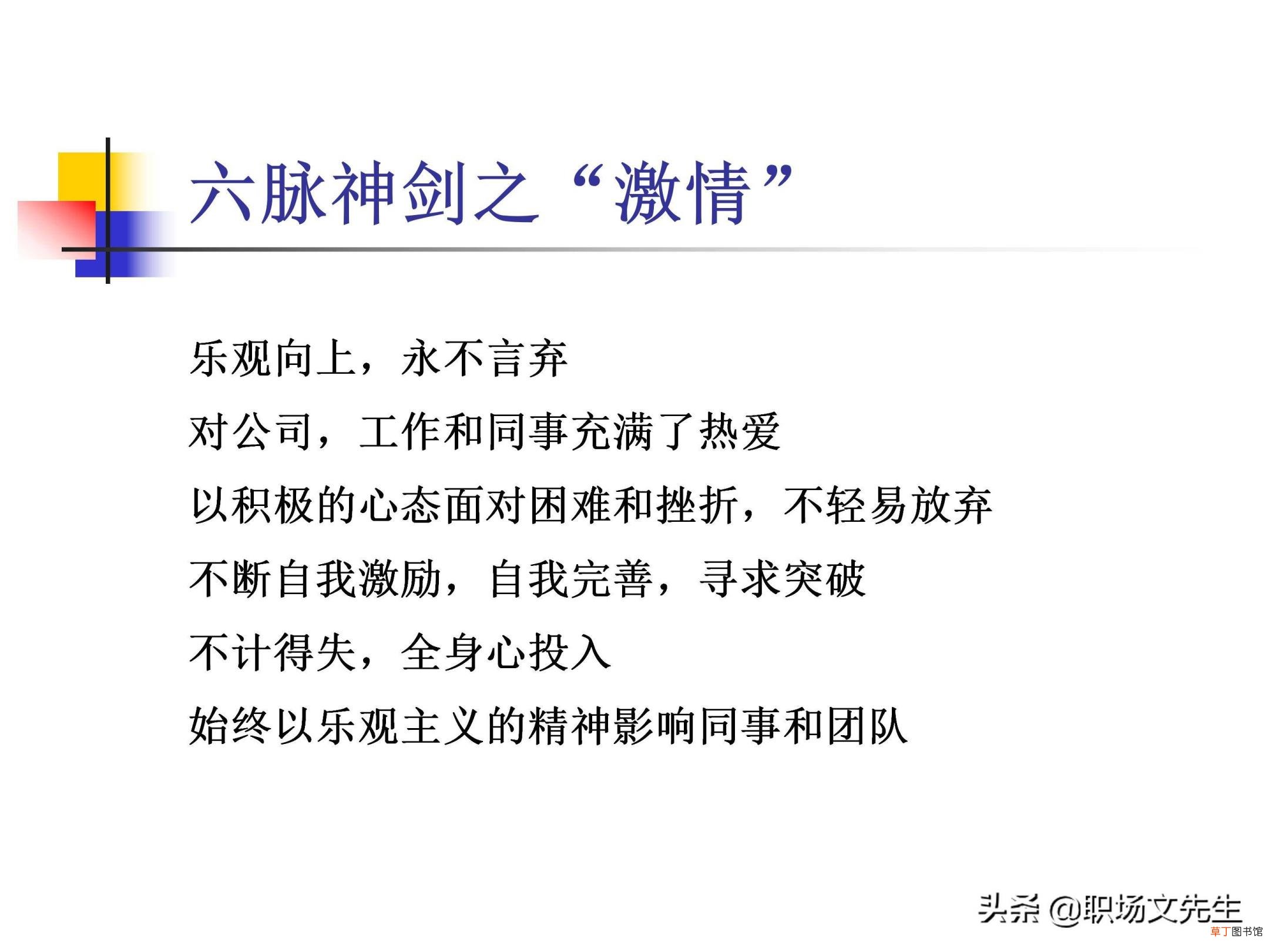 如何做好阿里巴巴 为什么要做阿里巴巴