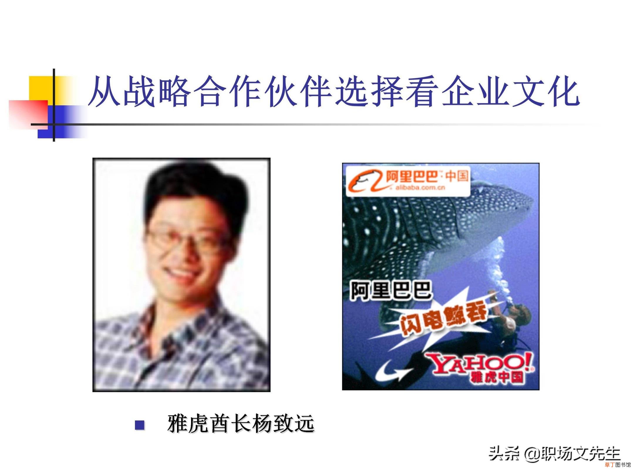 如何做好阿里巴巴 为什么要做阿里巴巴