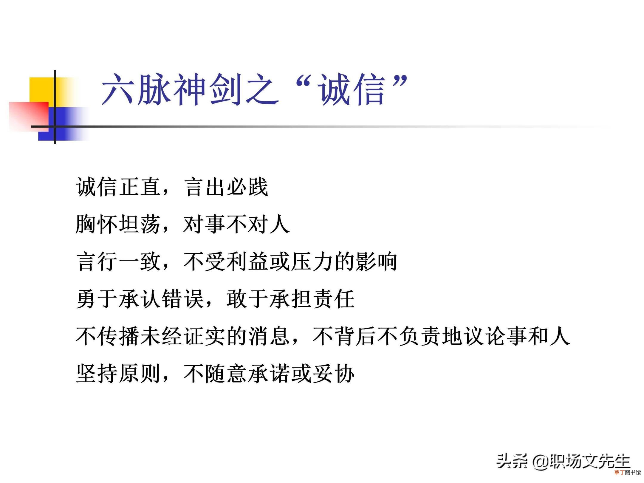 如何做好阿里巴巴 为什么要做阿里巴巴