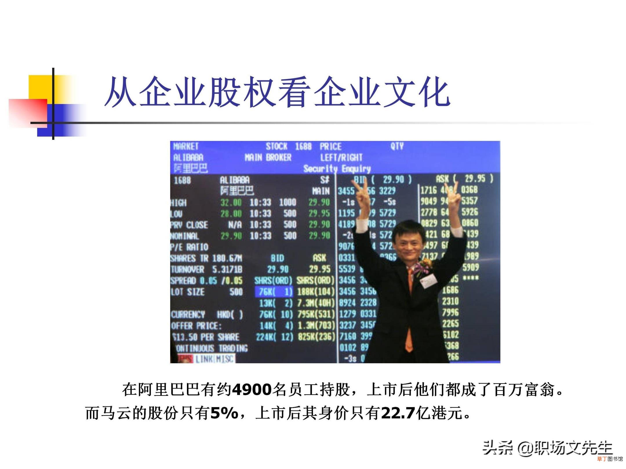 如何做好阿里巴巴 为什么要做阿里巴巴