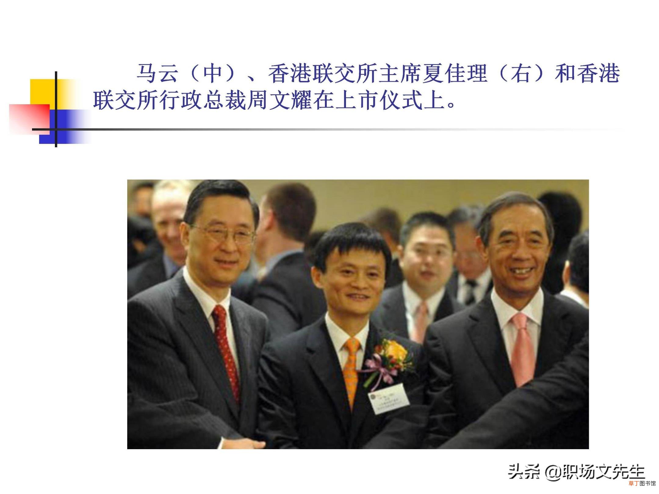 如何做好阿里巴巴 为什么要做阿里巴巴