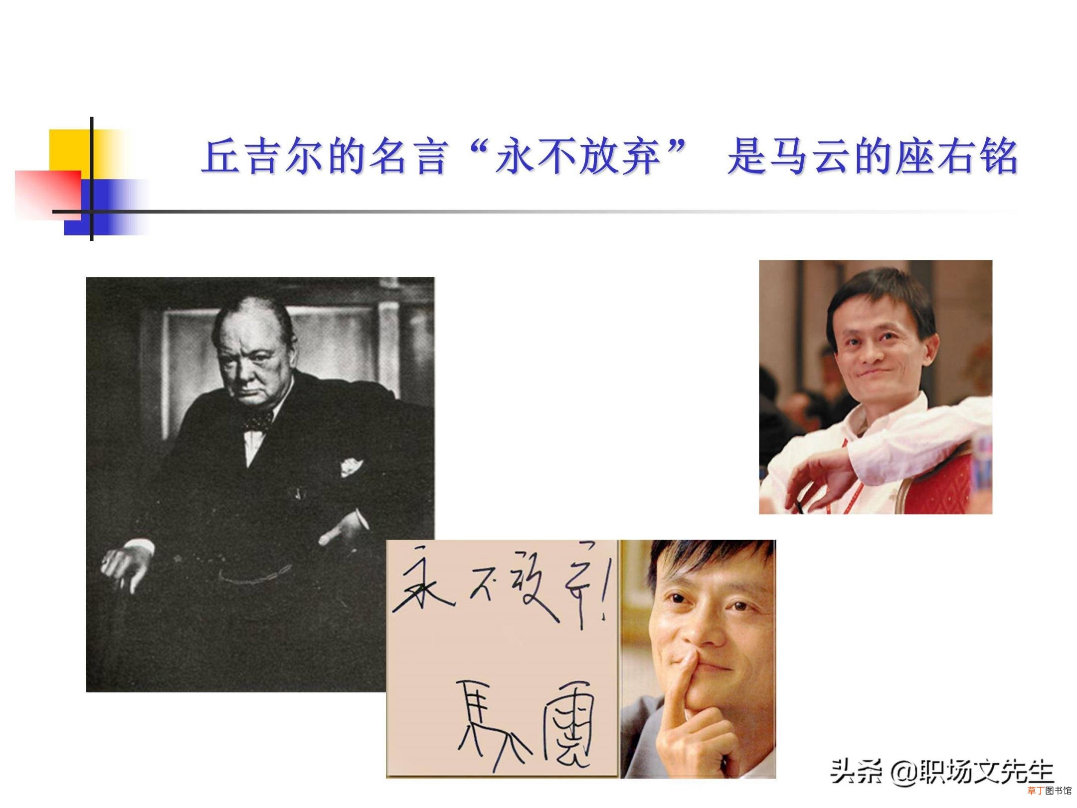 如何做好阿里巴巴 为什么要做阿里巴巴