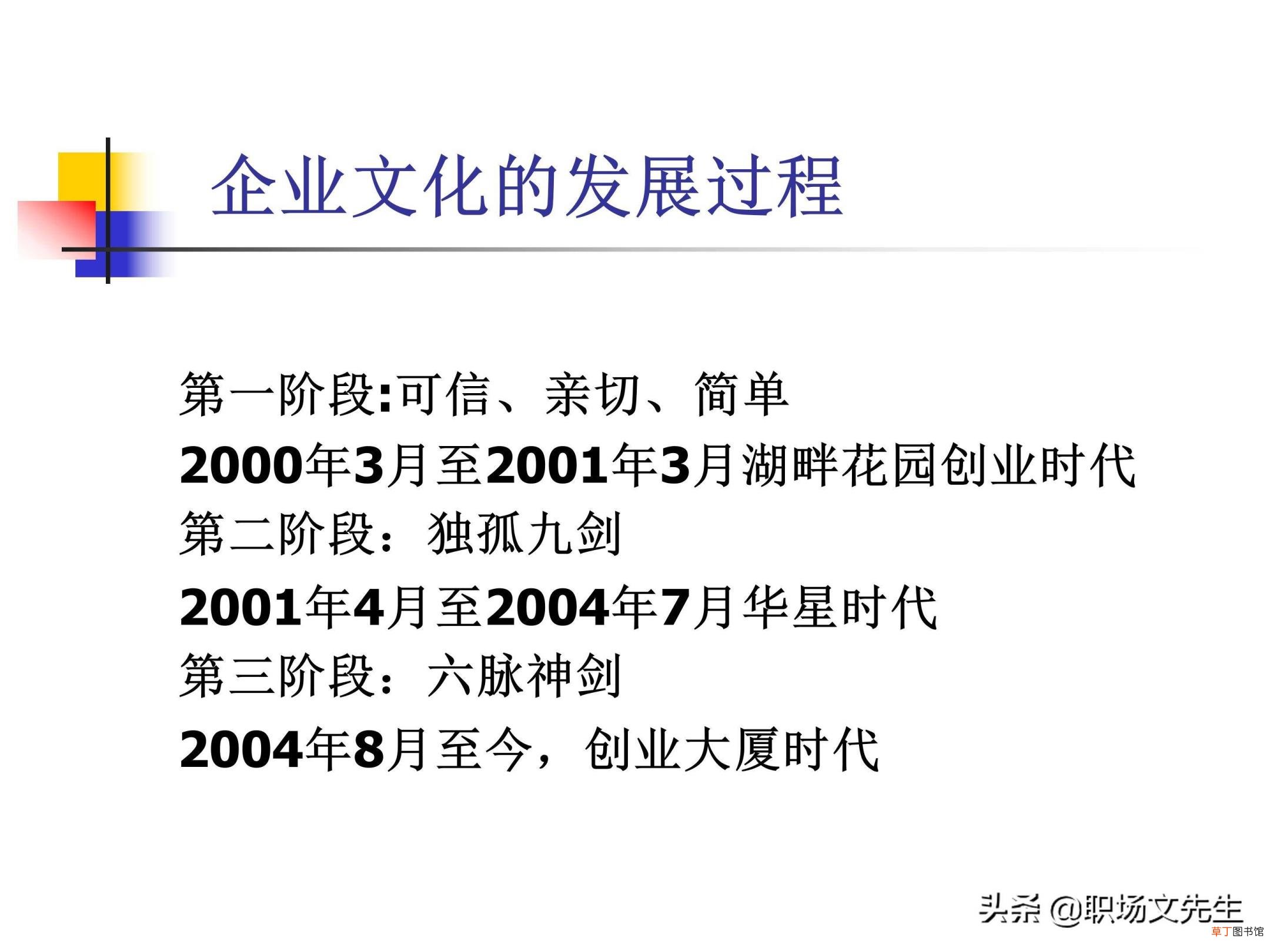 如何做好阿里巴巴 为什么要做阿里巴巴