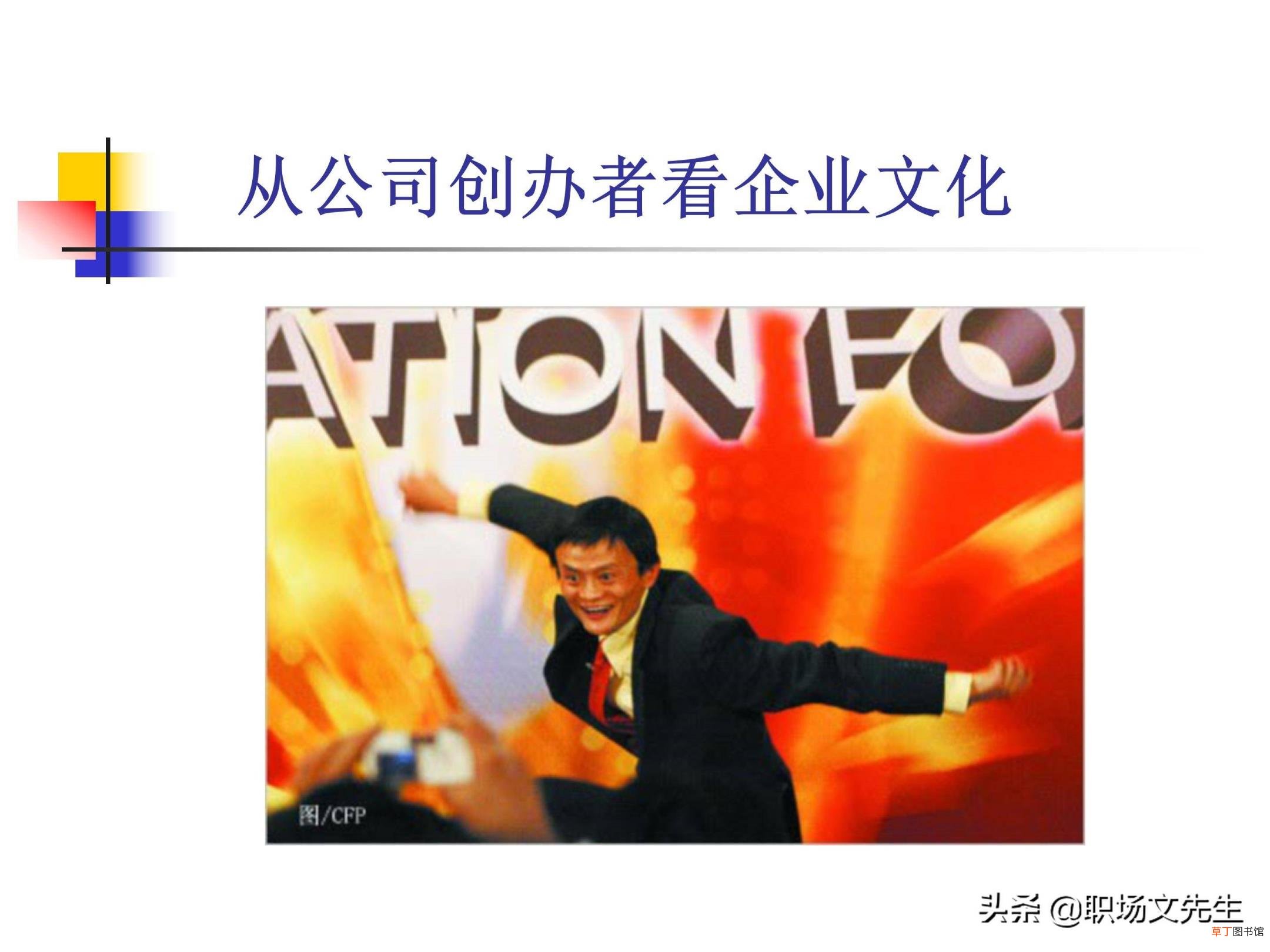 如何做好阿里巴巴 为什么要做阿里巴巴