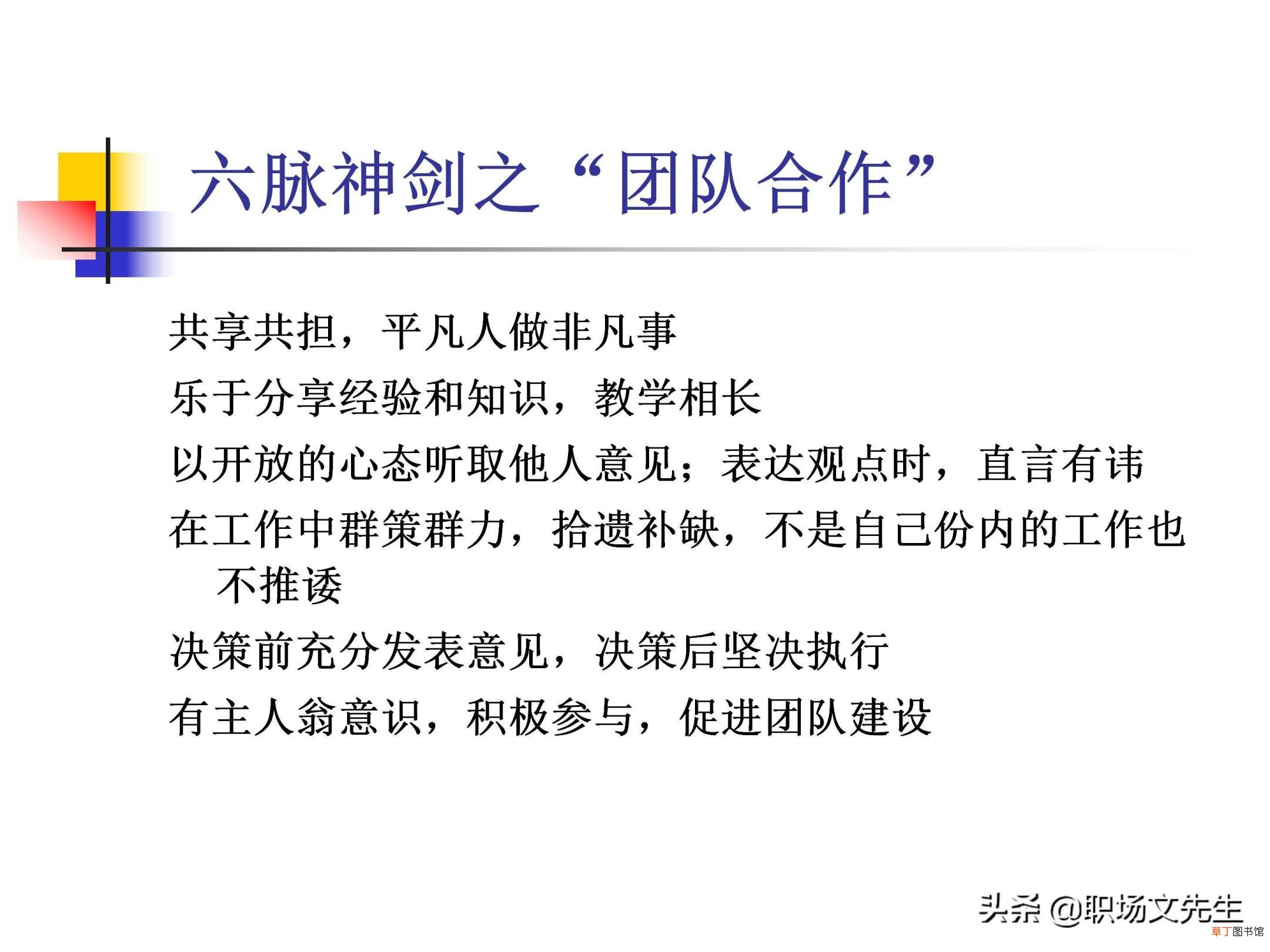 如何做好阿里巴巴 为什么要做阿里巴巴
