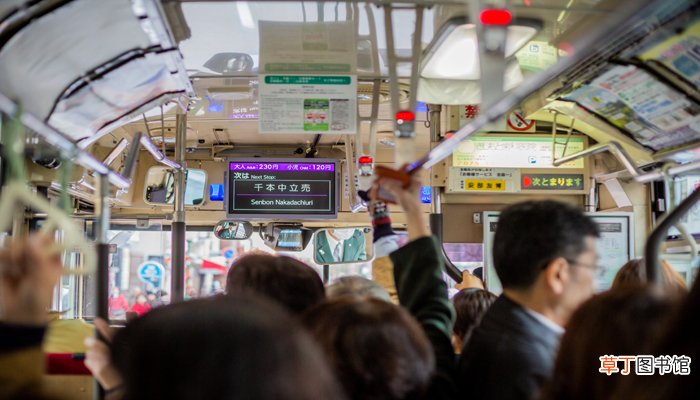 梦见车里坐满了人