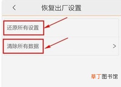 vivoy81怎么恢复出厂设置 vivoy81恢复出厂设置的方法