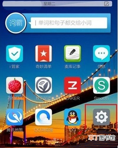 vivoy81怎么恢复出厂设置 vivoy81恢复出厂设置的方法
