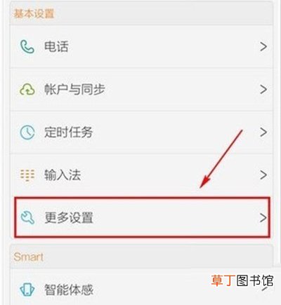 vivoy81怎么恢复出厂设置 vivoy81恢复出厂设置的方法