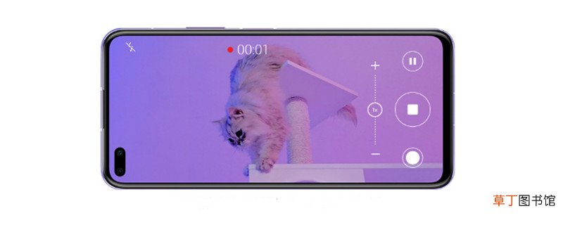 华为nova6有红外功能吗 华为nova6有没有红外功能
