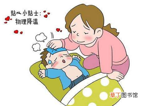 偶尔感冒发烧先别急着吃药，试试这些小偏方