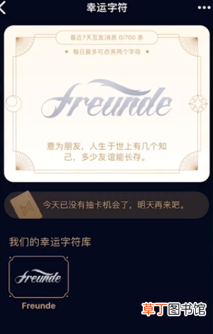哪开启qq幸运符显示设置方法 qq幸运字符怎么弄