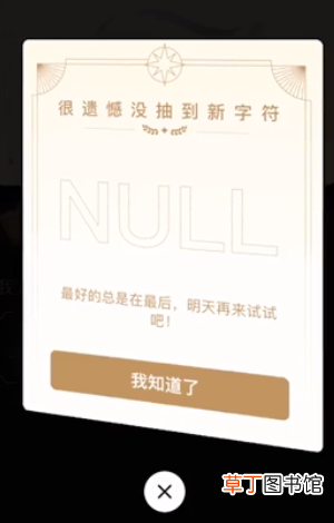 哪开启qq幸运符显示设置方法 qq幸运字符怎么弄