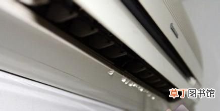 内机漏水怎么办 空调内机漏水？