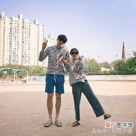 甜蜜爱情语录 幸福说说心情