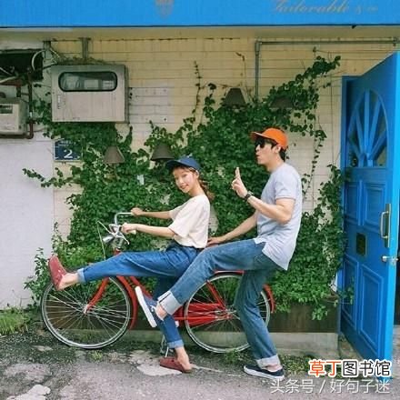 甜蜜爱情语录 幸福说说心情