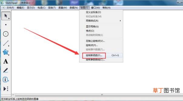 scratch如何绘制函数图像?scratch绘制函数图像教程