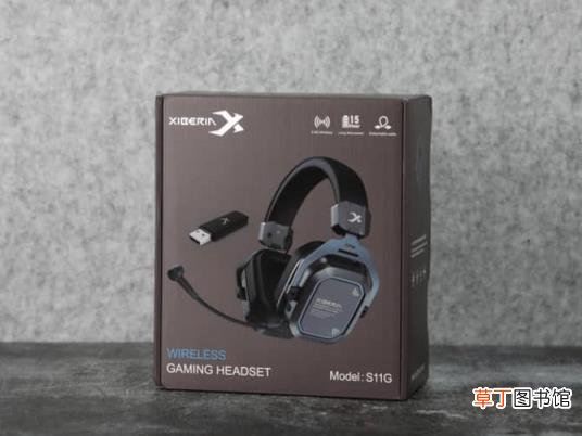 西伯利亚S11G头戴式5.8G电竞无线耳机评测 西伯利亚S11G无线耳机值得入手吗