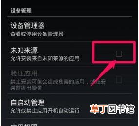 手机一直安装中无法安装成功 软件为什么安装失败