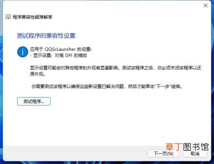电脑开不了机是哪里的问题 为什么电脑的软件打不开