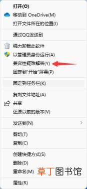 电脑开不了机是哪里的问题 为什么电脑的软件打不开