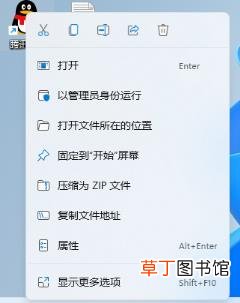 电脑开不了机是哪里的问题 为什么电脑的软件打不开
