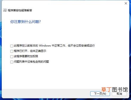 电脑开不了机是哪里的问题 为什么电脑的软件打不开