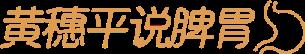 为什么冬天坐着脚冷 为什么冬天脚冰凉