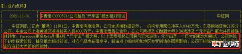 长期来看大盘为什么会涨 大盘为什么会涨