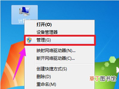 鼠标滚轮失灵怎么办 鼠标滚轮失灵的解决办法