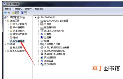 鼠标滚轮失灵怎么办 鼠标滚轮失灵的解决办法