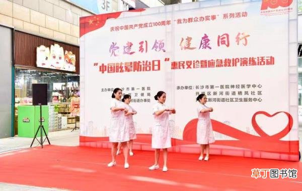 为什么躺下头会很晕 为什么躺下会头晕