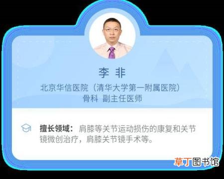 肩膀忽然疼得受不了 为什么肩膀突然很痛