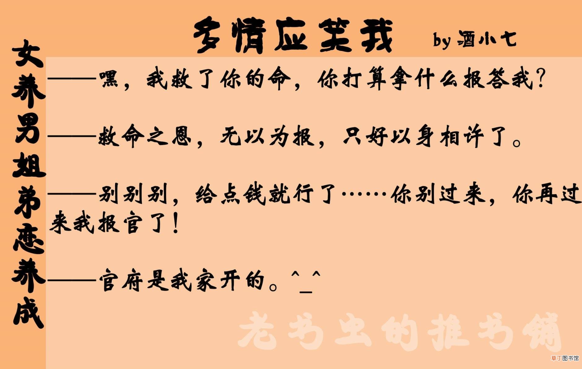不良臣十年黛色txt百度云 为什么是佞臣