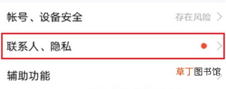 怎么批量删说说 批量删说说的方法