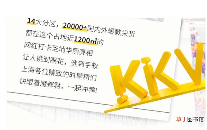 kkv品牌介绍