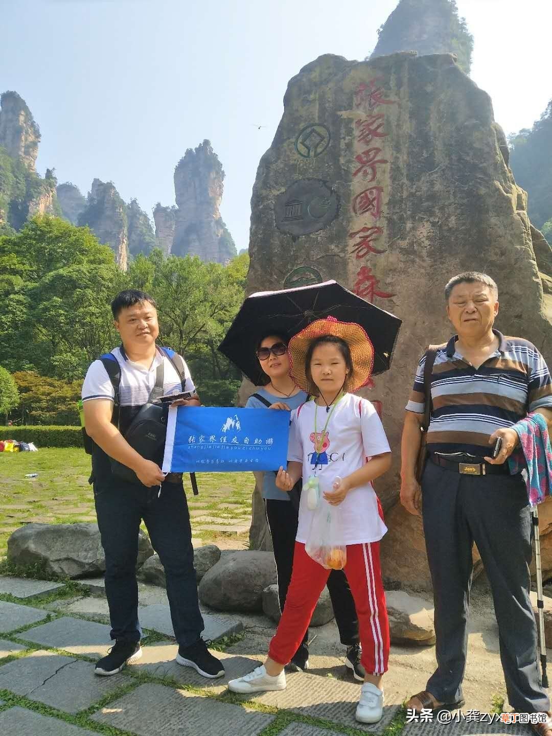 张家界要玩几天 张家界旅游几天